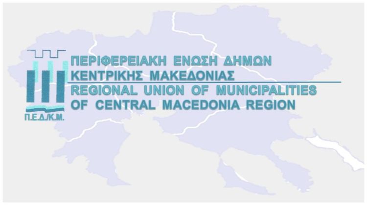 ΠΕΔΚΜ: Καταδικάζει απερίφραστα τη δολοφονική επίθεση σε βάρος του 19 χρονου παλληκαριού