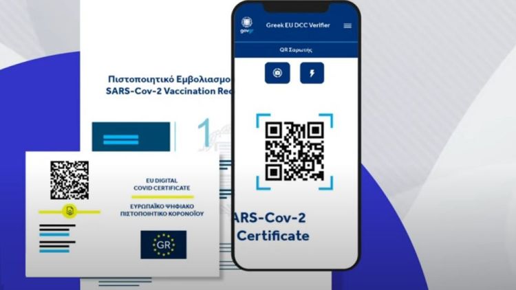 Ψηφιακές υπηρεσίες για την αναγνώριση εμβολιασμών στο εξωτερικό