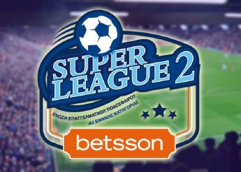 Super League 2: Νέες αλλαγές στα τηλεοπτικά των εξ αναβολής