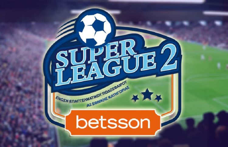 Super League 2: Νέες Αλλαγές Στα Τηλεοπτικά Των Εξ Αναβολής