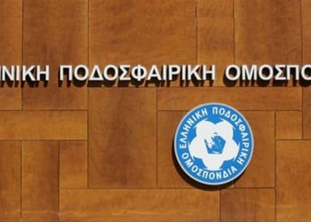 Την 1 Ιουνίου οι εκλογές στην ΕΠΟ – Οι αποφάσεις της Εκτελεστικής επιτροπής