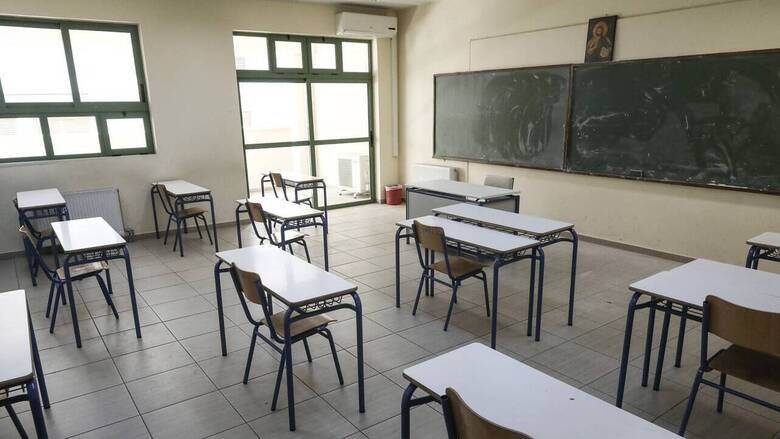 Δήμος Κατερίνης: Κλειστά την Δευτέρα (28/02) τα σχολεία της Πρωτοβάθμιας εκπαίδευσης