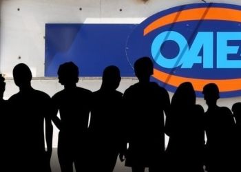 Αναρτήθηκαν οι προσωρινοί πίνακες αποτελεσμάτων για την πρόσληψη 540 Εργασιακών Συμβούλων με σύμβαση ορισμένου χρόνου στον ΟΑΕΔ  