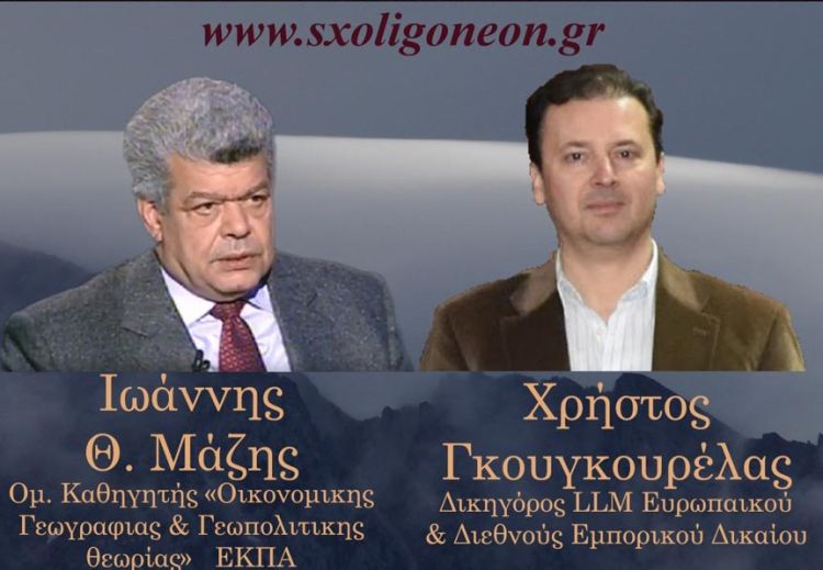 Ανοικτό Πανεπιστήμιο Κατερίνης – Πόλεμος στην Ουκρανία! Η Ευρώπη σε κίνδυνο?