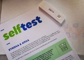 Από σήμερα η διάθεση Self Test για μαθητές και εμβολιασμένους εκπαιδευτικούς