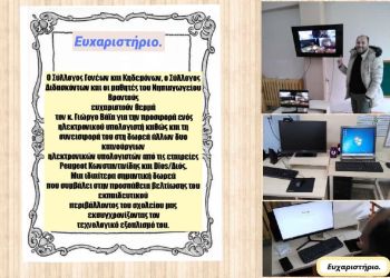 Αυτόματο προσχέδιο