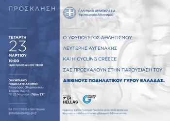 Αυτόματο προσχέδιο