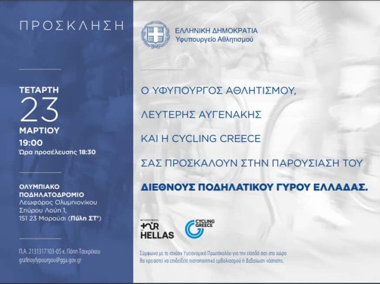 Αυτόματο προσχέδιο