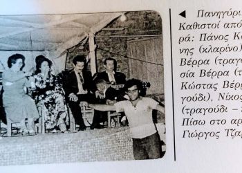 Η πρέσβειρα του δημοτικού τραγουδιού Τάσια Βέρρα και οι ξακουστοί Βερραίοι τραγουδιστάδες … του Άρη Μηλιώνη