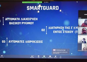 Για ένα νέο  σύστημα καταγραφής τού σακχαρώδους διαβήτη