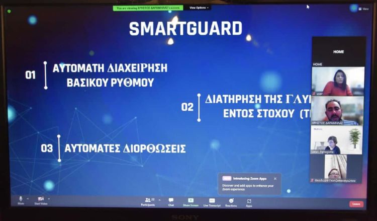 Για ένα νέο  σύστημα καταγραφής τού σακχαρώδους διαβήτη