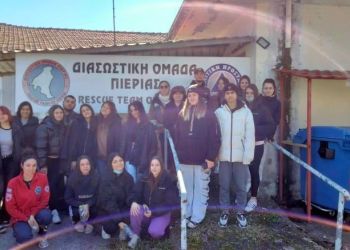 Επίσκεψη των σπουδαστών του τομέα Υγείας – Πρόνοιας και Ευεξίας του 2ου ΕΠΑΛ Κατερίνης στη Διασωστική Ομάδα Πιερίας