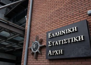 Η Ελληνική Στατιστική Αρχή (ΕΛΣΤΑΤ) ζητά συνεργάτες
