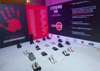 Η Κατερίνη έστειλε το μήνυμα ενάντια στις γυναικοκτονίες και την έμφυλη βία