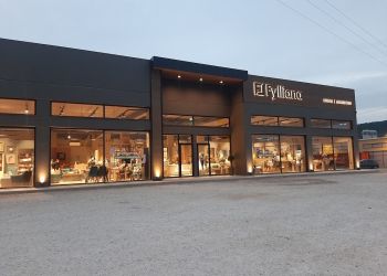 Η αλυσίδα καταστημάτων επίπλου ‘fylliana’ έρχεται στη Μυτιλήνη!