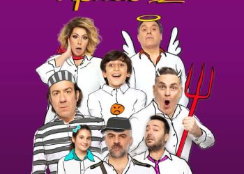 Η απόλυτη κωμωδία «ΕΚΤΟΣ ΕΛΕΓΧΟΥ» με τα κείμενα του ΑΡΚΑ για τρεις μόνο ημέρομηνίες στη Θεσσαλονίκη