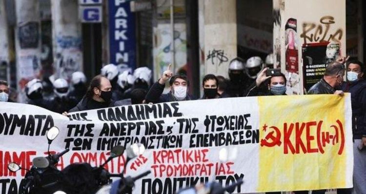 ΚΚΕ(μ λ): Κάτω η πολιτική της φτώχειας και της ακρίβειας!