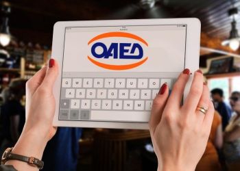 Κάρτα ανεργίας: Eισοδηματικά κριτήρια – Επίδομα ακόμα και με την εύρεση δουλειάς