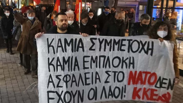 Κατερίνη: Μαζική εξόρμηση του ΚΚΕ, ενάντια στον ιμπεριαλιστικό πόλεμο