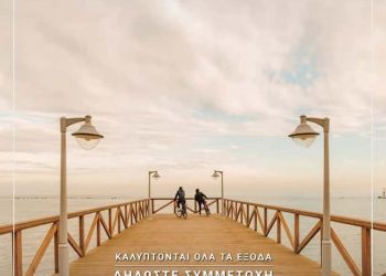 Κατερίνη: Τριήμερη φωτογραφική εξόρμηση στην Κατερίνη, διοργανώνει η ομάδα Greek Instagramers Events.