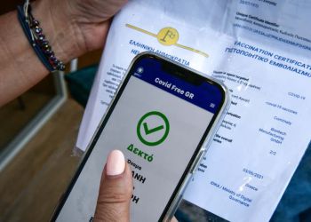 Κορονοϊός: Κατάργηση μάσκας και πιστοποιητικού