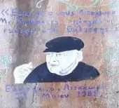 Οδυσσέας Ελύτης: «έχει κι ο νους Λιτόχωρο, με διαβαστές πλαγιές κι εύφορα μπλε θαλάσσης…»