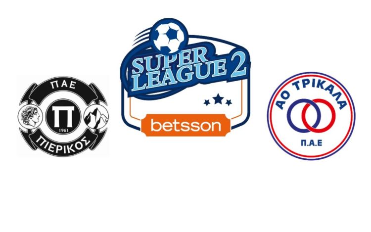 Πιερικός - Τρίκαλα 3-0: Τρίποντο χρυσάφι Πιερικός – Τρίκαλα 3 0: Τρίποντο χρυσάφι