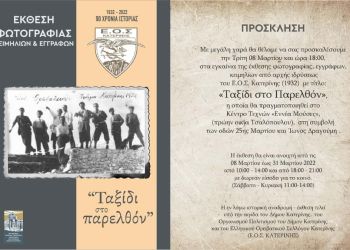 Αυτόματο προσχέδιο