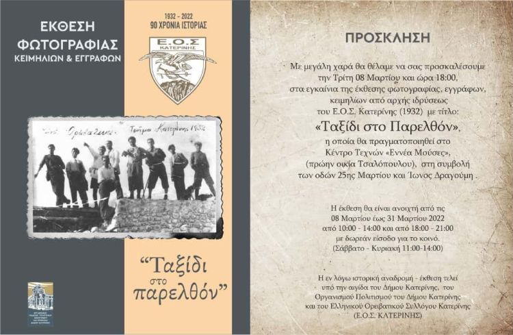 Αυτόματο προσχέδιο