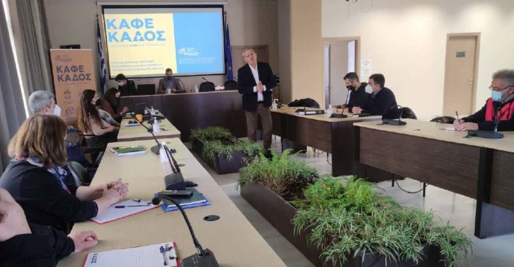 Πρόγραμμα διαχείρισης βιοαποβλήτων