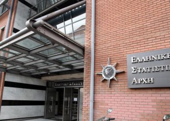 Πρόσκληση εκδήλωσης ενδιαφέροντος για συμμετοχή στις διενεργούμενες από την Ελληνική στατιστική αρχή έρευνες