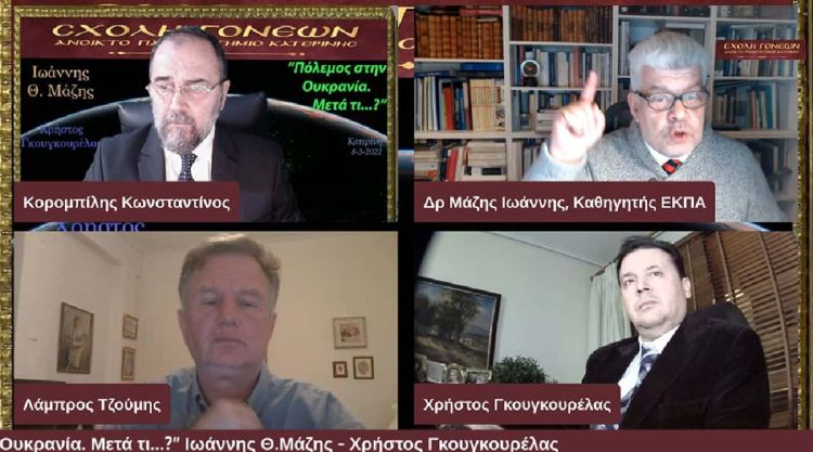 Πόλεμος στην Oυκρανία – Να προετοιμαζόμαστε για Διπλωματική και ίσως στρατιωτική σύγκρουση!