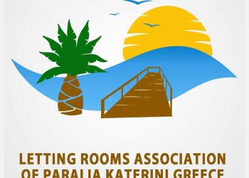 Σύλλογος Ιδιοκτητών & Επιχειρηματιών Ενοικιαζόμενων Δωματίων & Διαμερισμάτων Παραλίας – Κατερίνης 