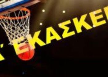 Τζάμπωλ για τα Play Offs ανδρών της ΕΚΑΣΚΕΜ