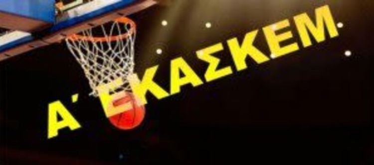 Τζάμπωλ για τα Play Offs ανδρών της ΕΚΑΣΚΕΜ