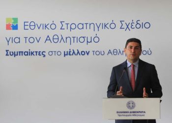 Τη χάραξη «Εθνικού Στρατηγικού Σχεδίου για τον Αθλητισμό», ανακοίνωσε ο Λευτέρης Αυγενάκης