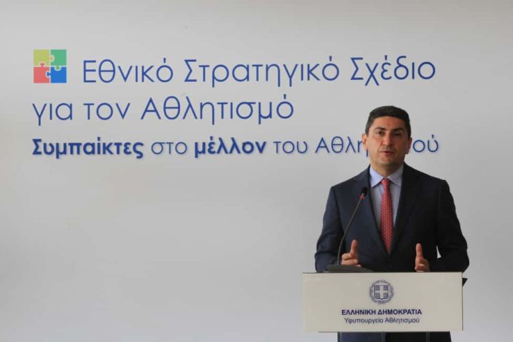 Τη χάραξη «Εθνικού Στρατηγικού Σχεδίου για τον Αθλητισμό», ανακοίνωσε ο Λευτέρης Αυγενάκης