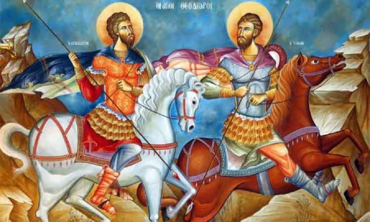 Του Αγίου Θεοδώρου σήμερα