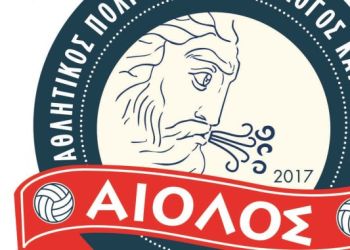 Το Απόλυτο για τον Αiολο Κατερίνης