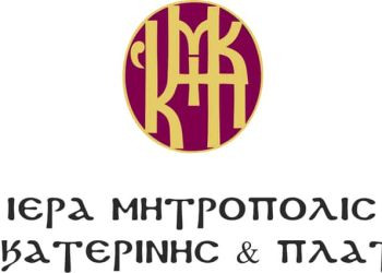 Υπό διερεύνηση δημοσίευμα