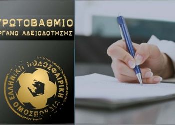 Χωρίς παράταση η αδειοδότηση – Το Deadline για τους φακέλους