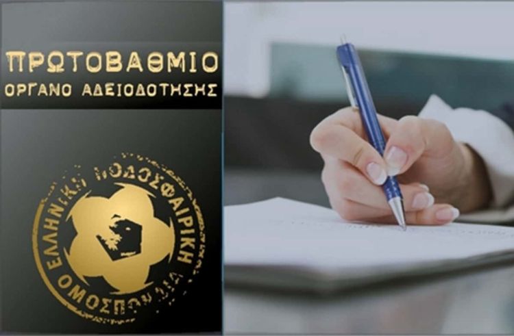 Χωρίς παράταση η αδειοδότηση – Το Deadline για τους φακέλους