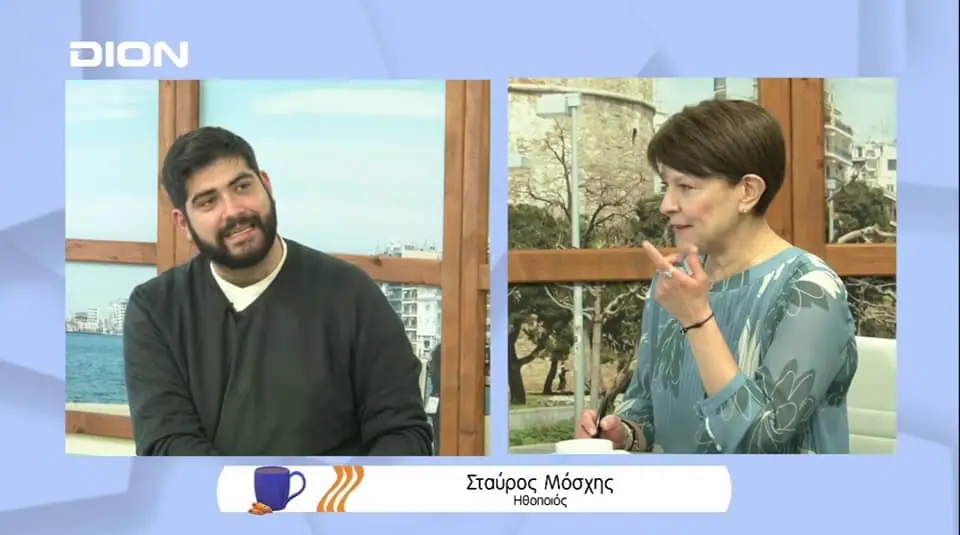 Θα γίνω η Μήδεια – κανείς δεν μαρτυρεί για τον μάρτυρα