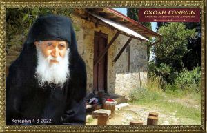 Ανοικτό Πανεπιστήμιο Κατερίνης: Από τα Φάρασα στον Ουρανό» Συνέντευξη με τους συντελεστές