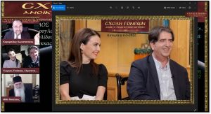 Ανοικτό Πανεπιστήμιο Κατερίνης: Από τα Φάρασα στον Ουρανό» Συνέντευξη με τους συντελεστές