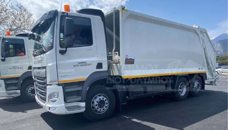 Δήμος Δίου Ολύμπου: Κανονικά η αποκομιδή των απορριμμάτων την Καθαρά Δευτέρα 7 Μαρτίου