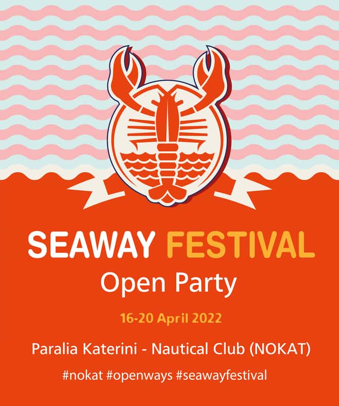 Sea Way Festival Στην Παραλία Κατερίνης