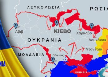 Ακούγονται πολλά για τον πόλεμο στην Ουκρανία και είναι ώρα κάποια πράγματα να (ξανά) μπουν στη θέση τους Ακούγονται πολλά για τον πόλεμο στην Ουκρανία και είναι ώρα κάποια πράγματα να (ξανά) μπουν στη θέση τους