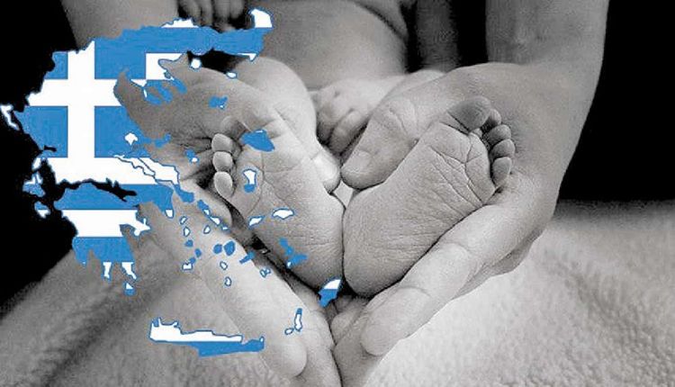 Η συρρίκνωση του πληθυσμού των γυναικών αναπαραγωγικής ηλικίας δημιουργεί τις συνθήκες για μείωση των γεννήσεων στην Ελλάδα