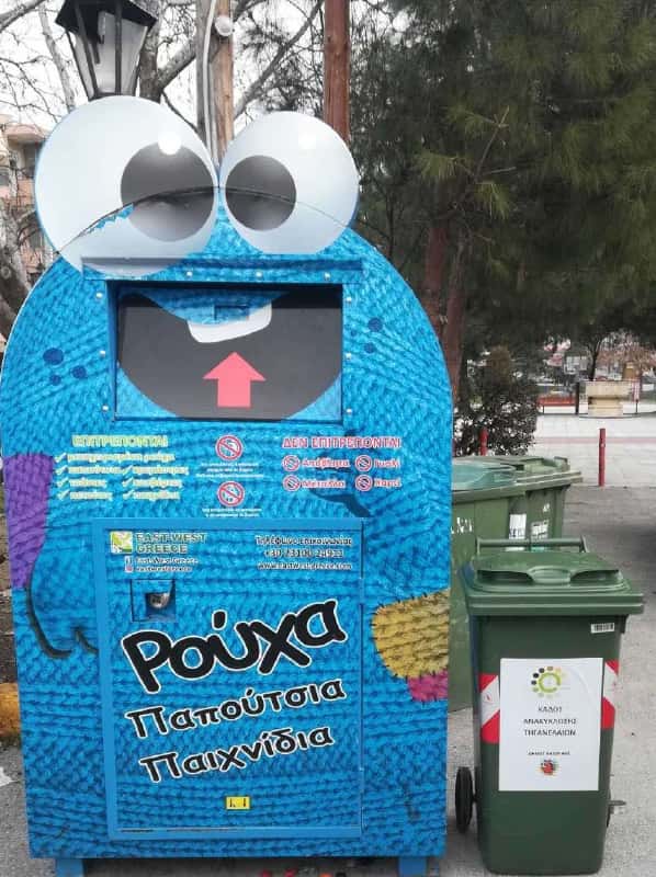 Δήμος Κατερίνης: Σε εξέλιξη το πρόγραμμα ανακύκλωσης τηγανελαίων – 10 σημεία συλλογής στην πόλη της Κατερίνης
